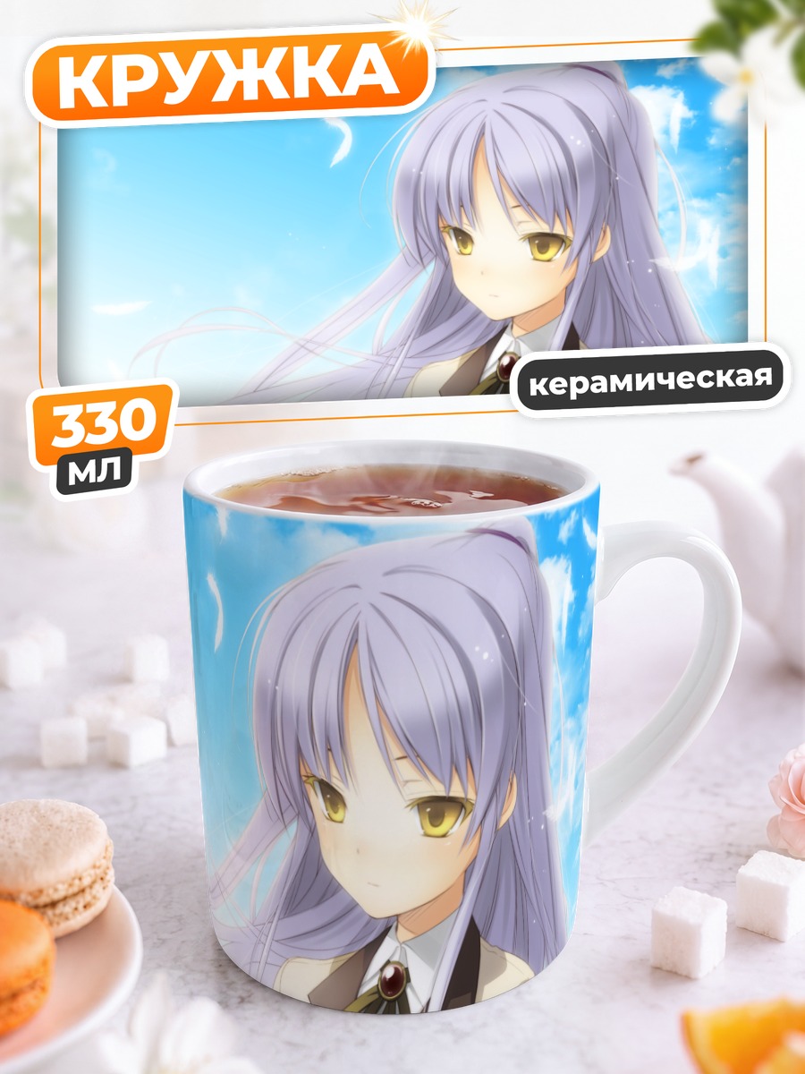 Кружка керамическая Канаде Тачибана в небе