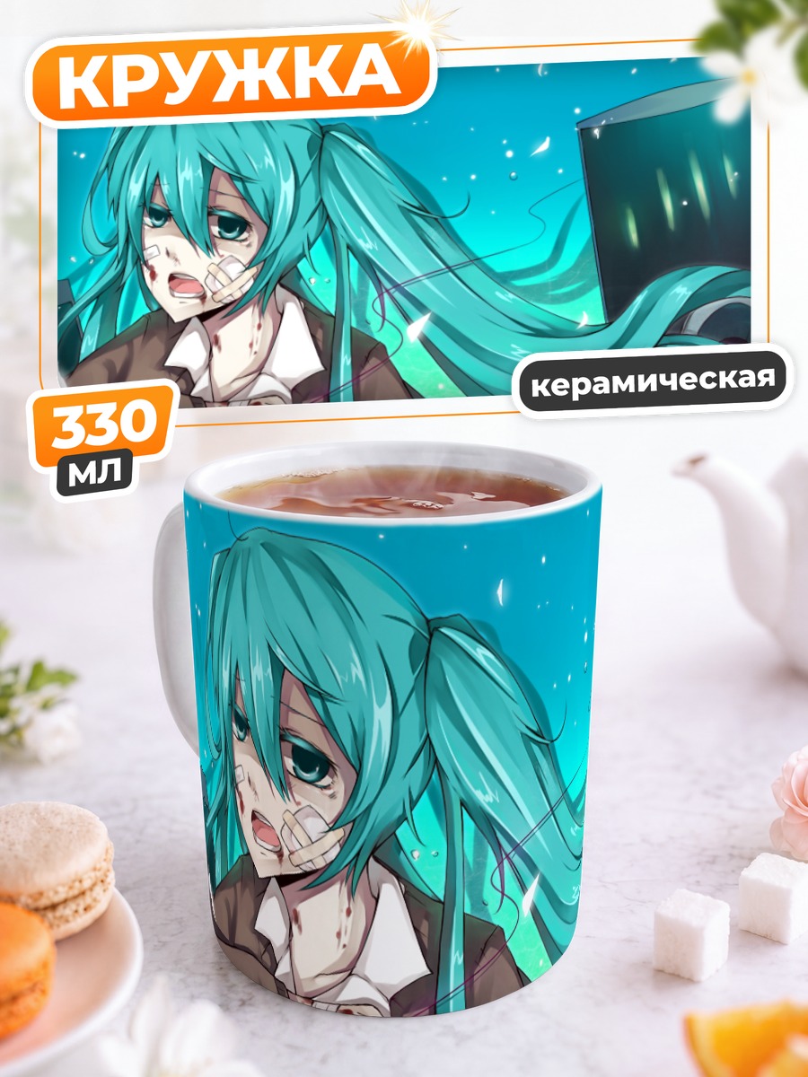 Кружка керамическая Мику Хацунэ в дожде