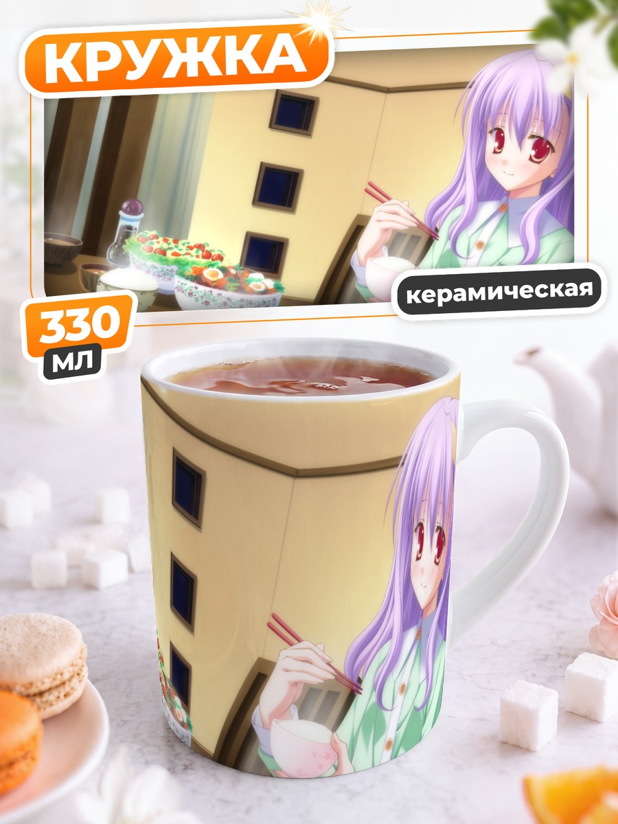 Кружка керамическая Ренге Ямабуки за столом