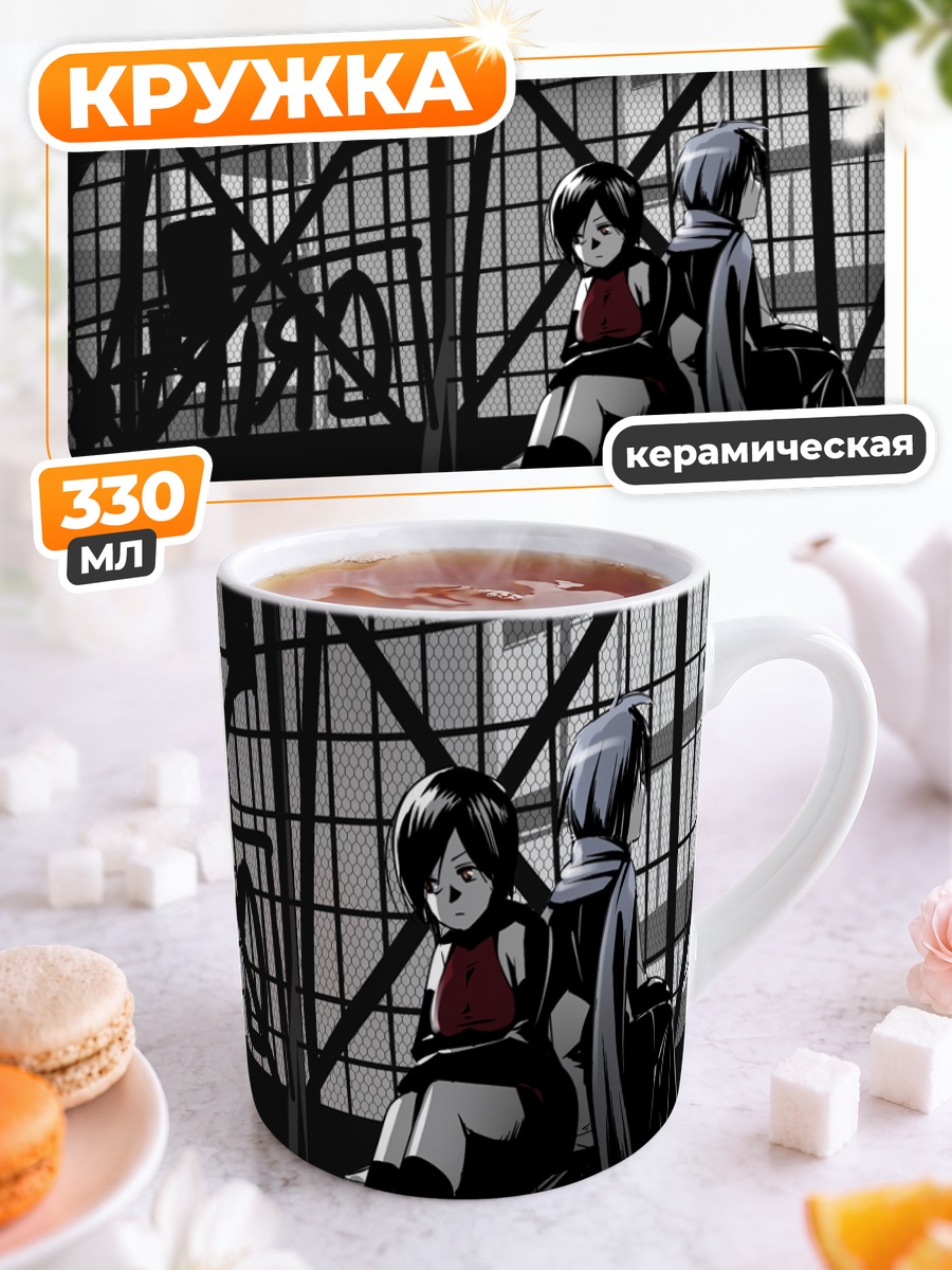 Кружка керамическая Кайто и Мейко