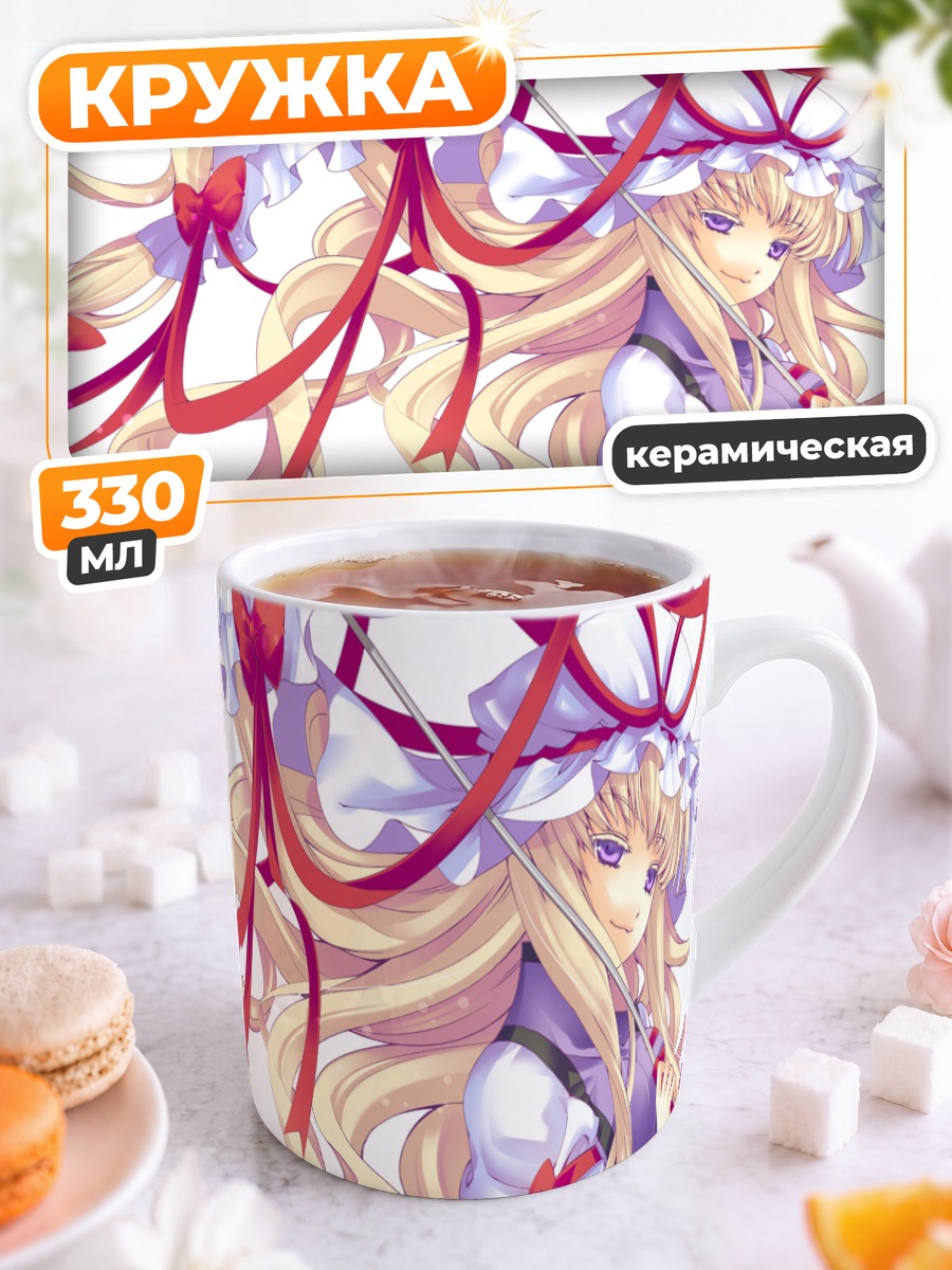 Кружка керамическая Юкари Якумо с лентами