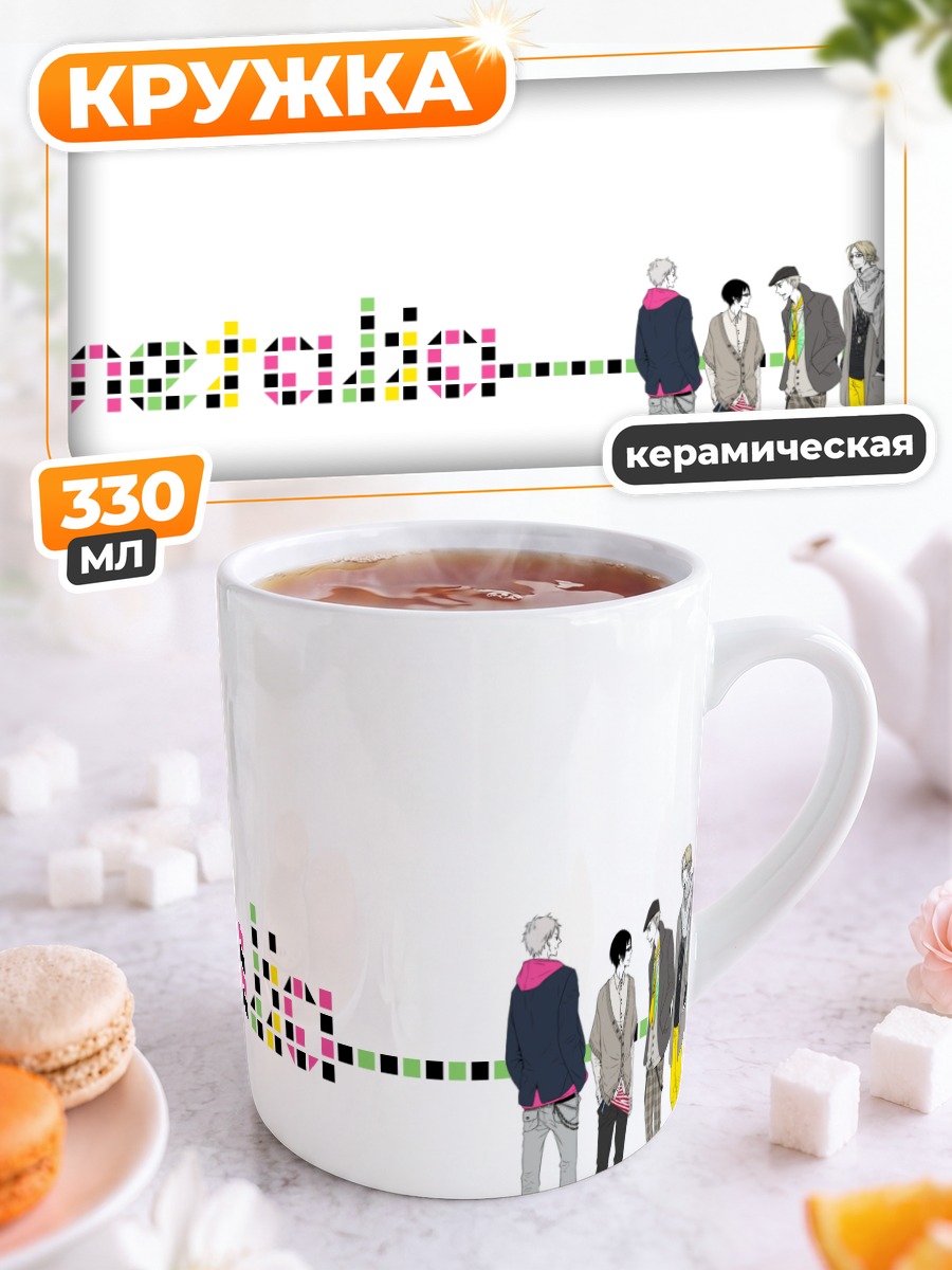 Кружка керамическая Герои Хеталия