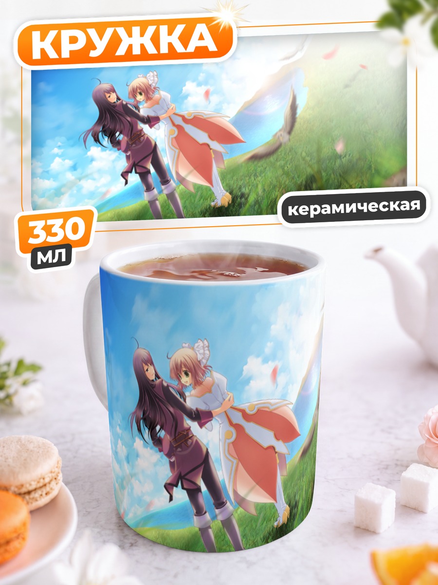 Кружка керамическая Эстеллис и Юрий