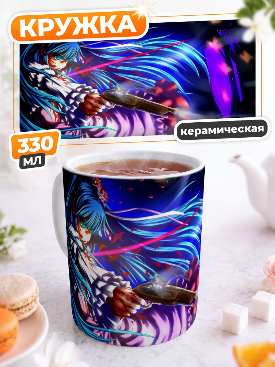 Кружка керамическая Эрика Фурдо с ножом