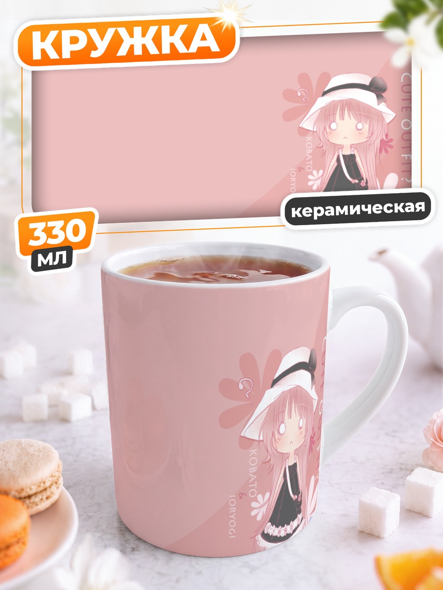 Кружка керамическая Кобато в шляпке