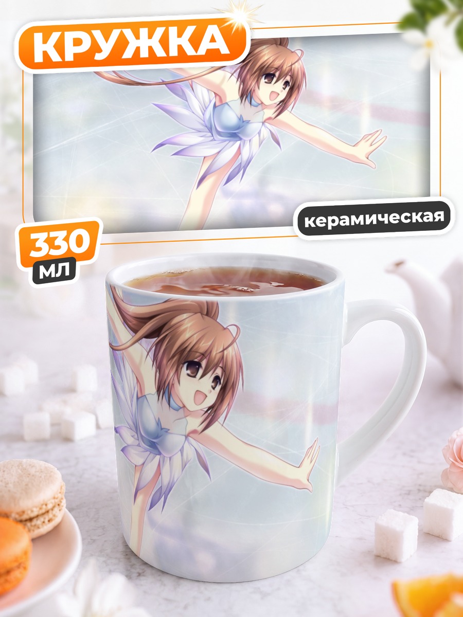 Кружка керамическая Канон Азай на льду
