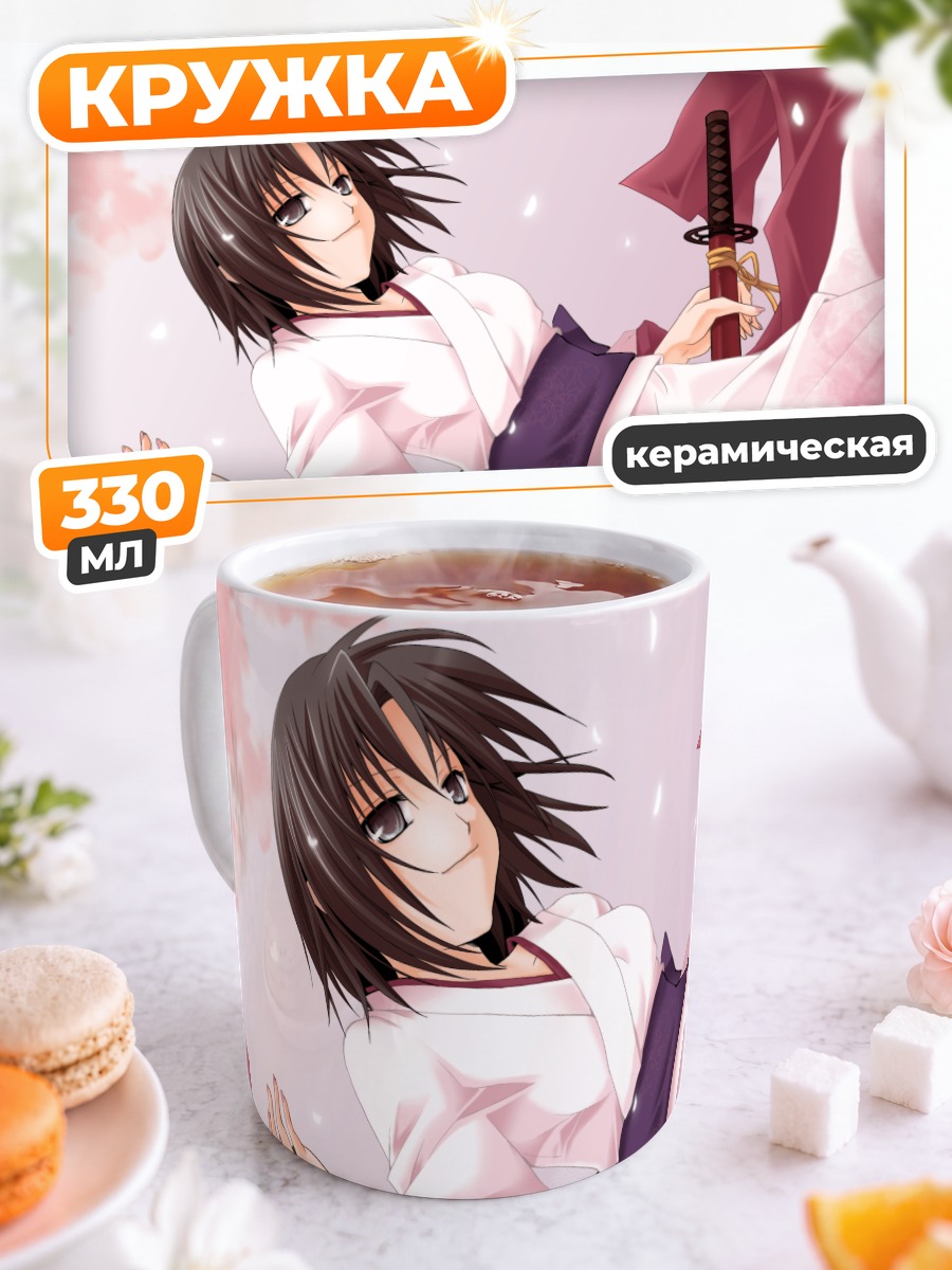 Кружка керамическая Сики Рёги с катаной