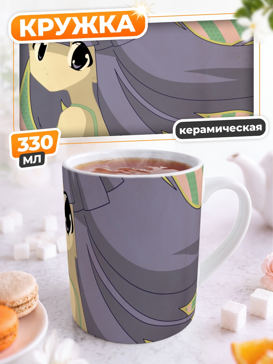 Кружка керамическая Рика Фурудэ