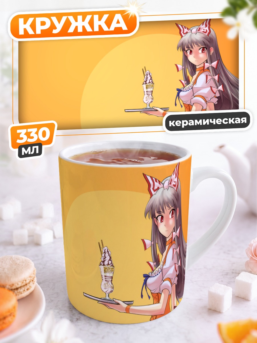 Кружка керамическая Моко Фудзивара с десертом