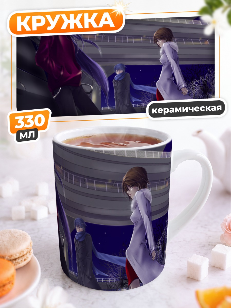 Кружка керамическая Кайто и Мейко
