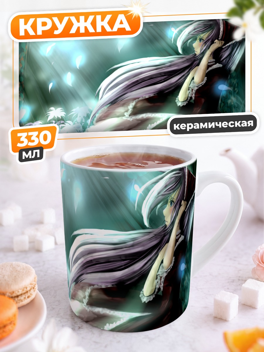 Кружка керамическая Лука Мегурин в лесу