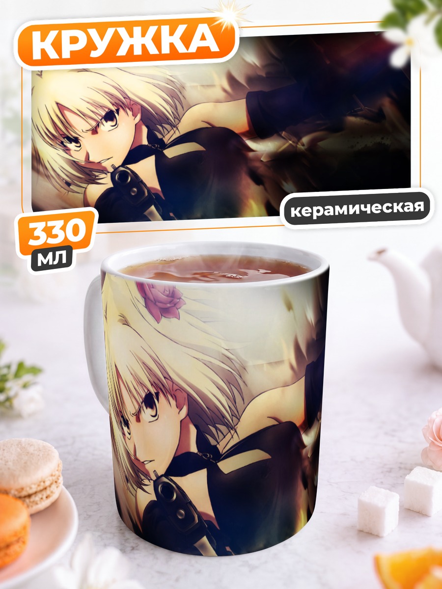 Кружка керамическая Канаан в бою