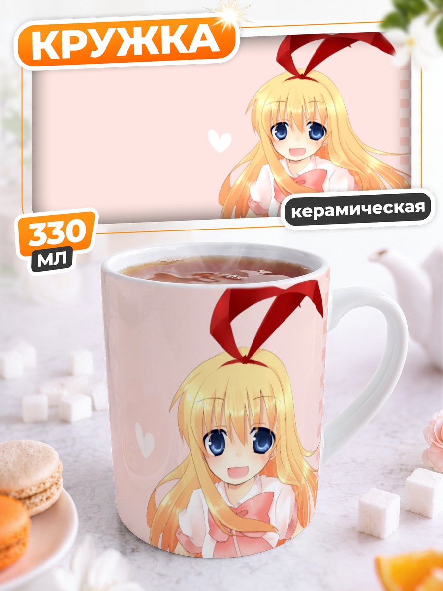 Кружка керамическая Амаэ Коромо в розовом
