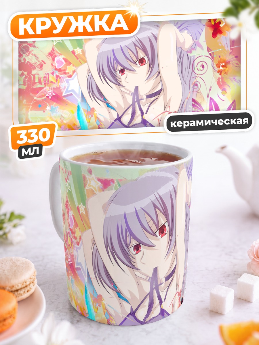 Кружка керамическая Инь в цветах