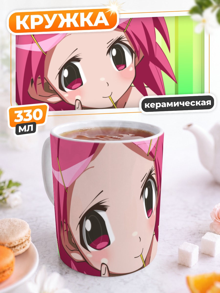 Кружка керамическая Мио из Needless