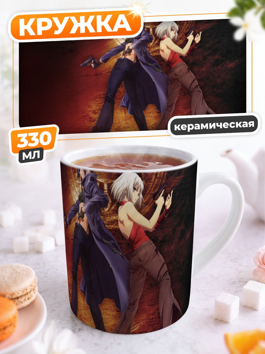 Кружка керамическая Альфард и Канаан