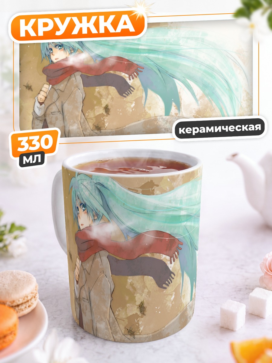 Кружка керамическая Мику Хацунэ в пальто