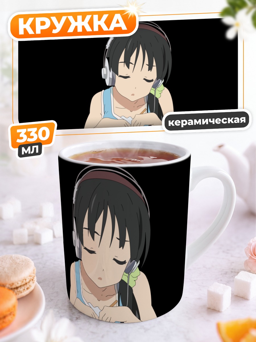 Кружка керамическая Мио Акияма в наушниках