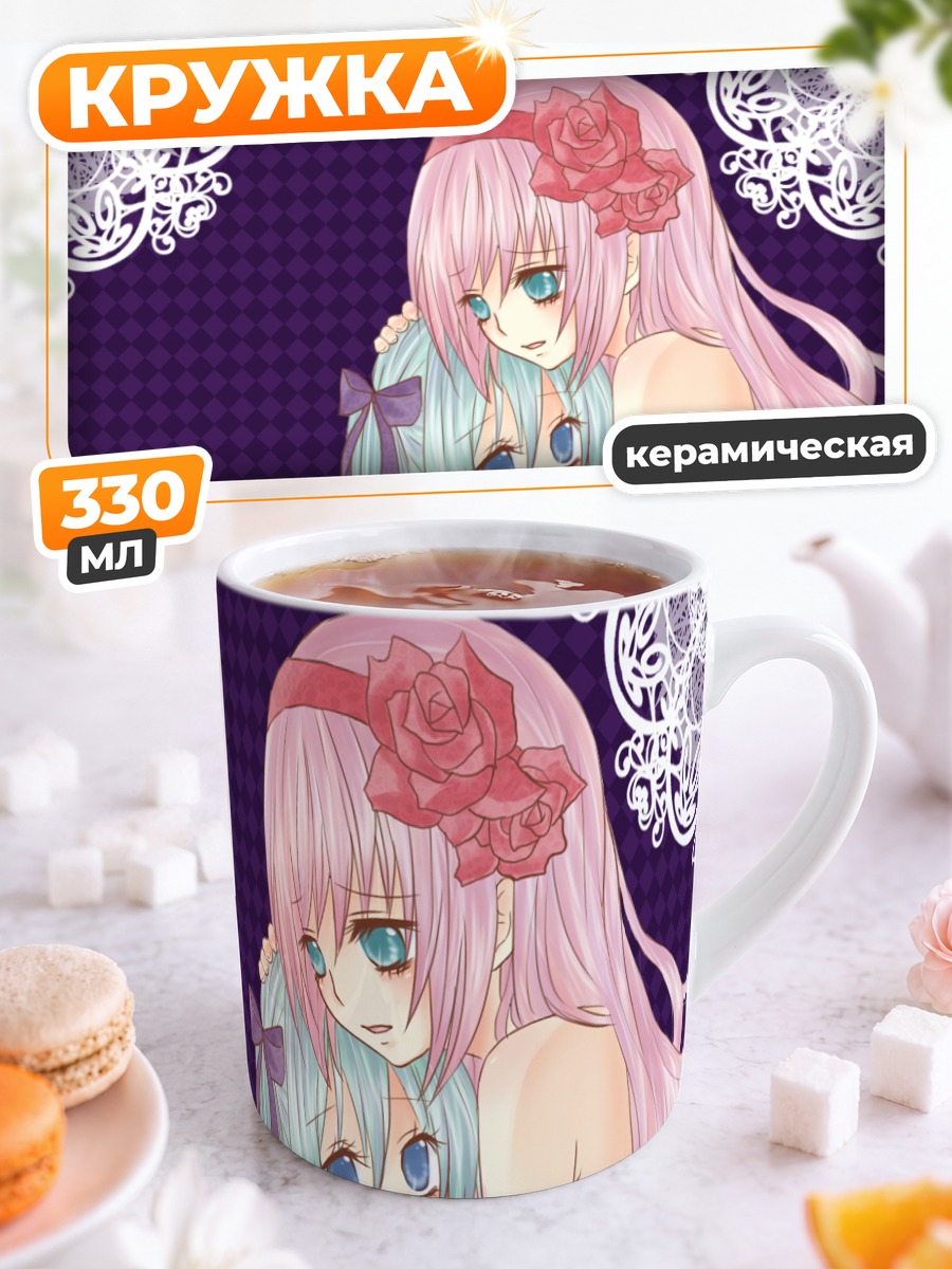 Кружка керамическая Мику Хацунэ и Лука