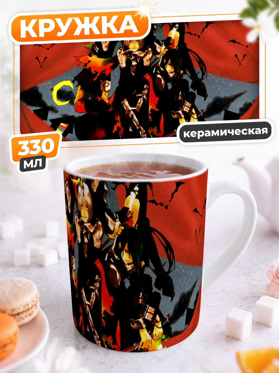 Кружка керамическая Аллен Уокер и друзья