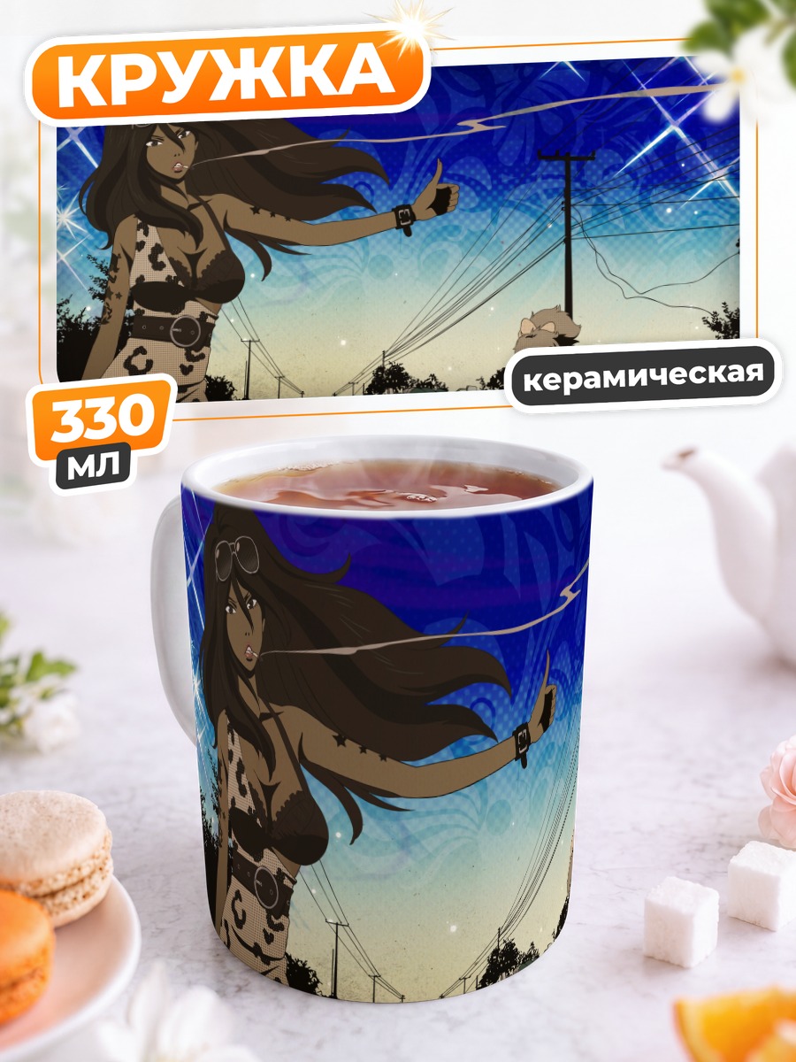 Кружка керамическая Мичико и Хатчин