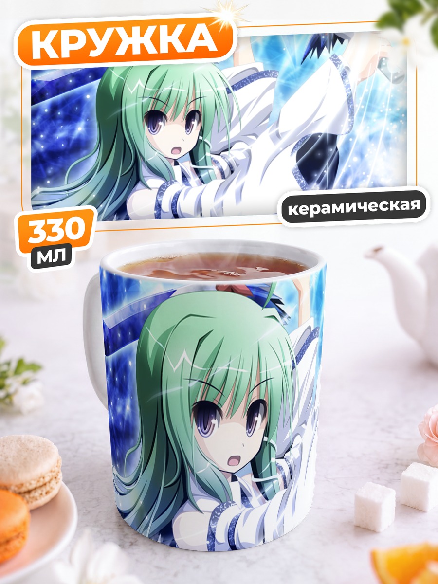 Кружка керамическая Санаэ Кочия с мечом