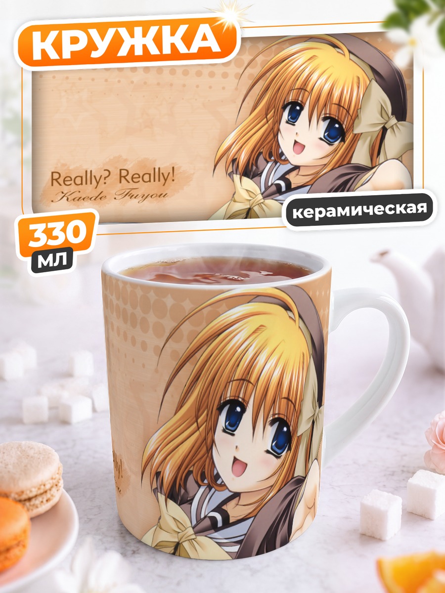 Кружка керамическая Каэдэ Фую в форме