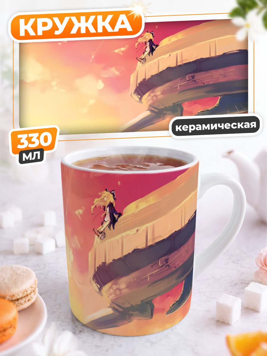 Кружка керамическая Блондинка на закате