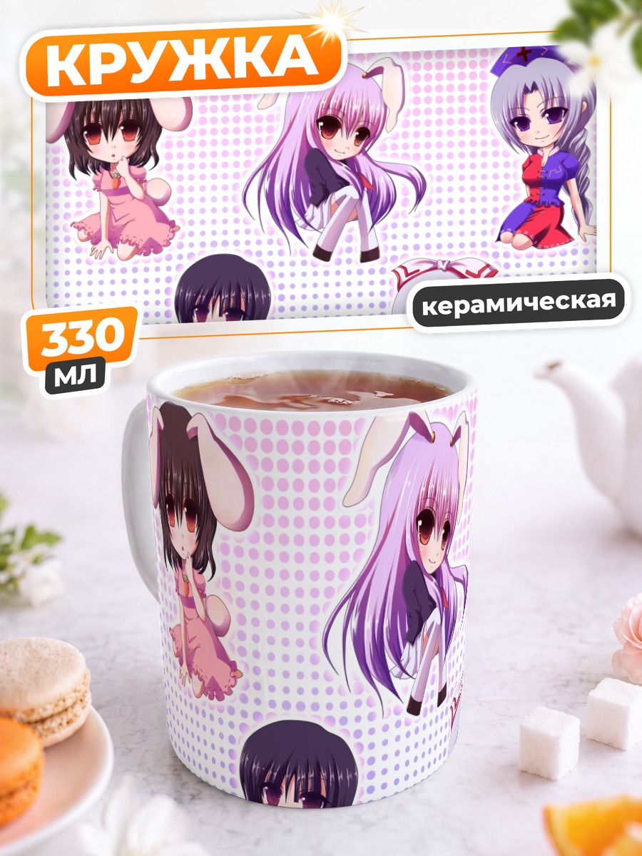 Кружка керамическая Девушки Тохо