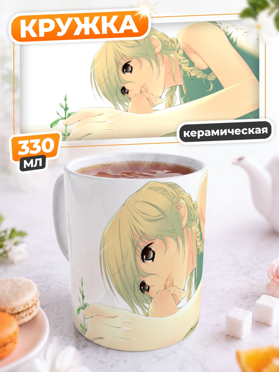 Кружка керамическая Мику Хацунэ в мечтах