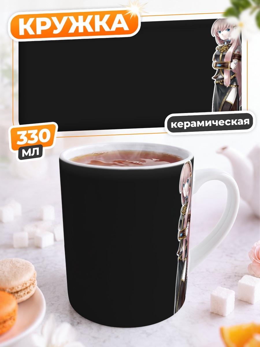 Кружка керамическая Лука Мегурин в платье