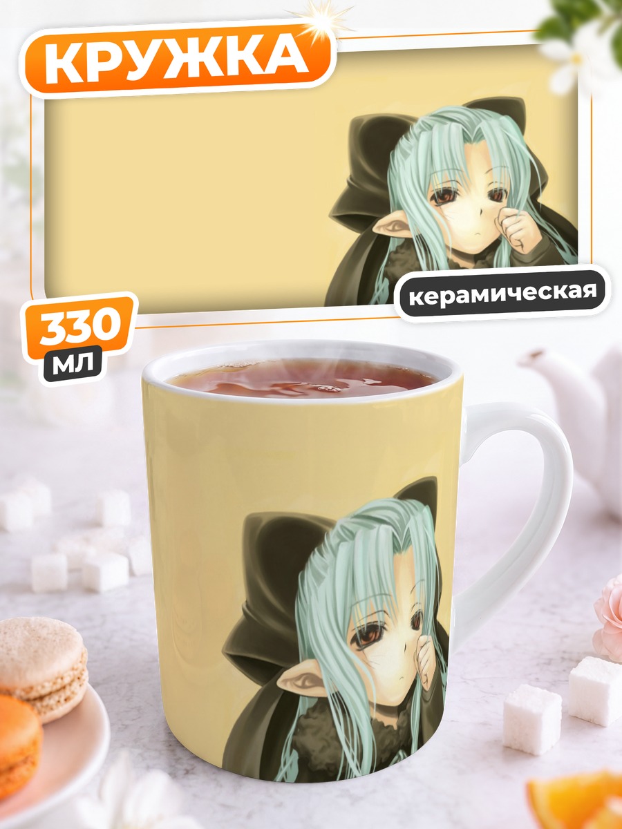 Кружка керамическая Лен в капюшоне