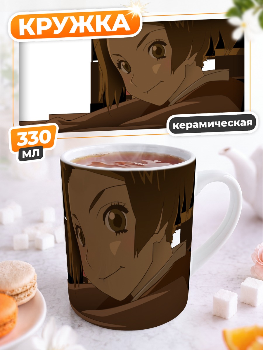Кружка керамическая Фуу из Самурай Чамплу