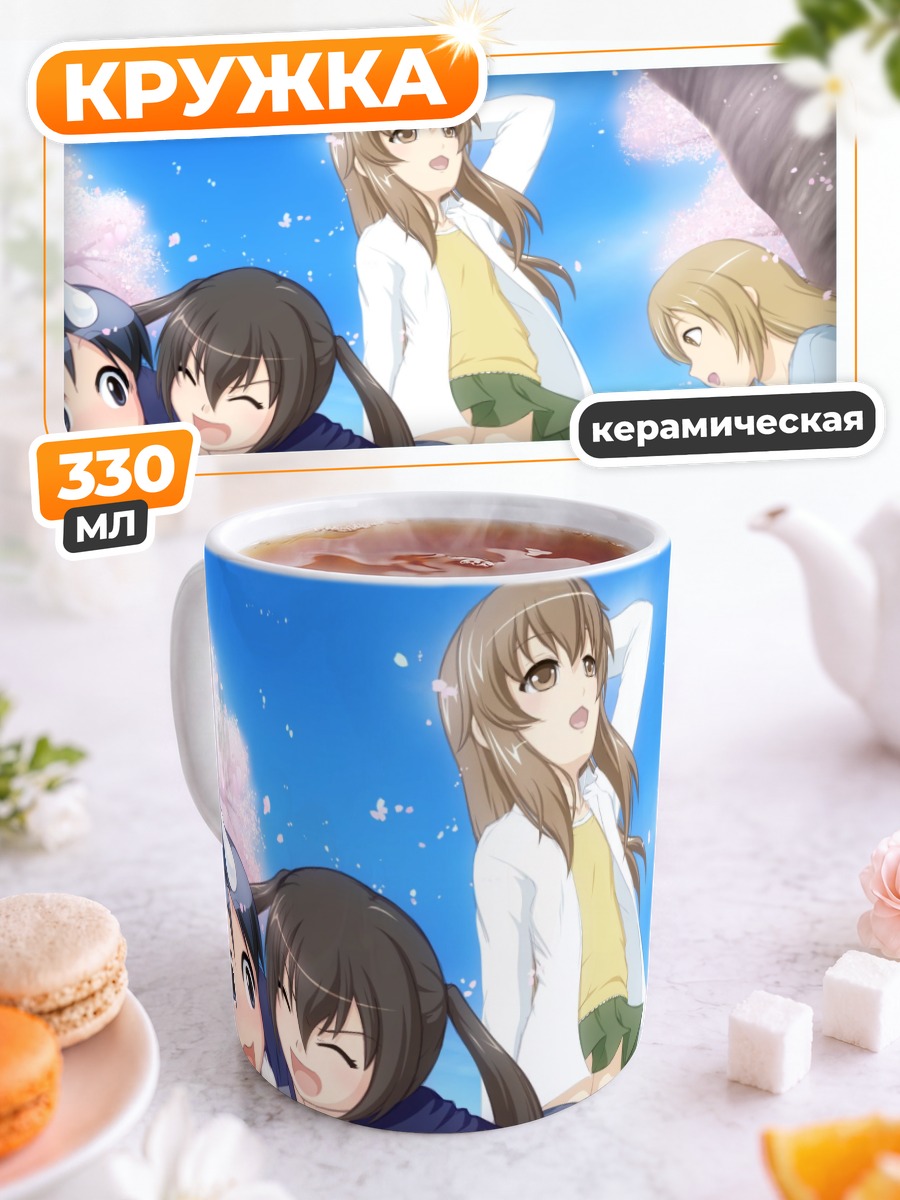 Кружка керамическая Семья Минами в сакуре