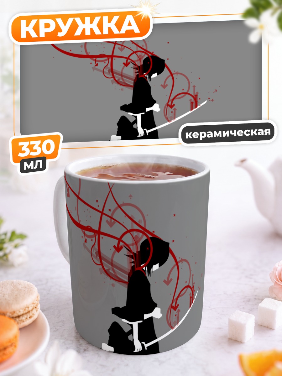 Кружка керамическая Рукия Кучики с мечом