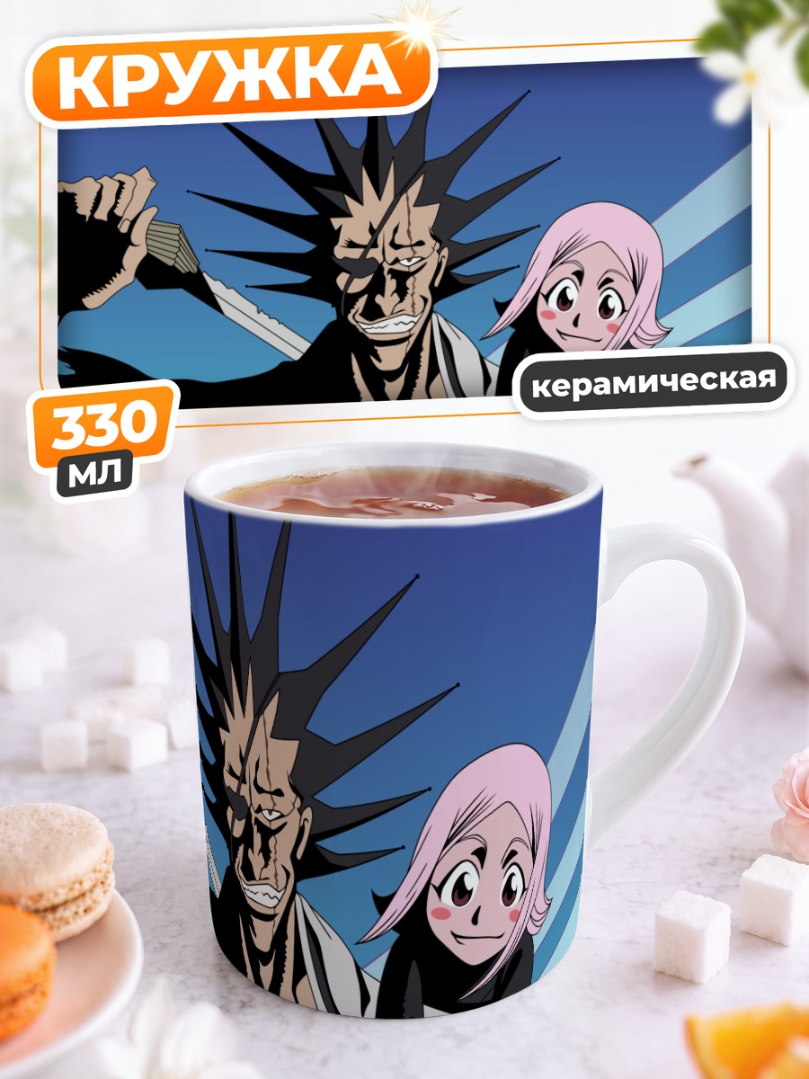 Кружка керамическая Кенпачи и Ячиру