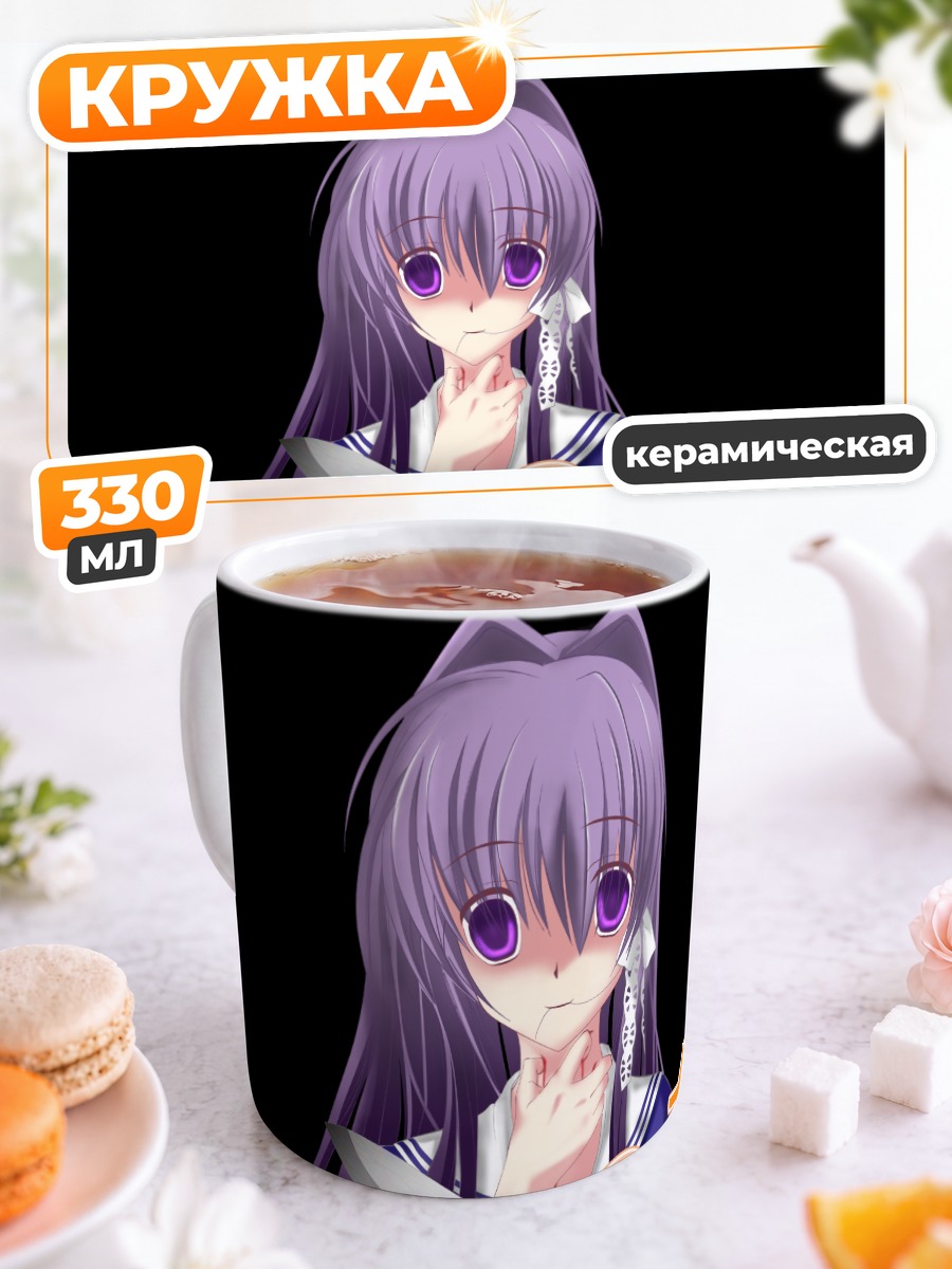 Кружка керамическая Кё Фудзибаяши с ножом
