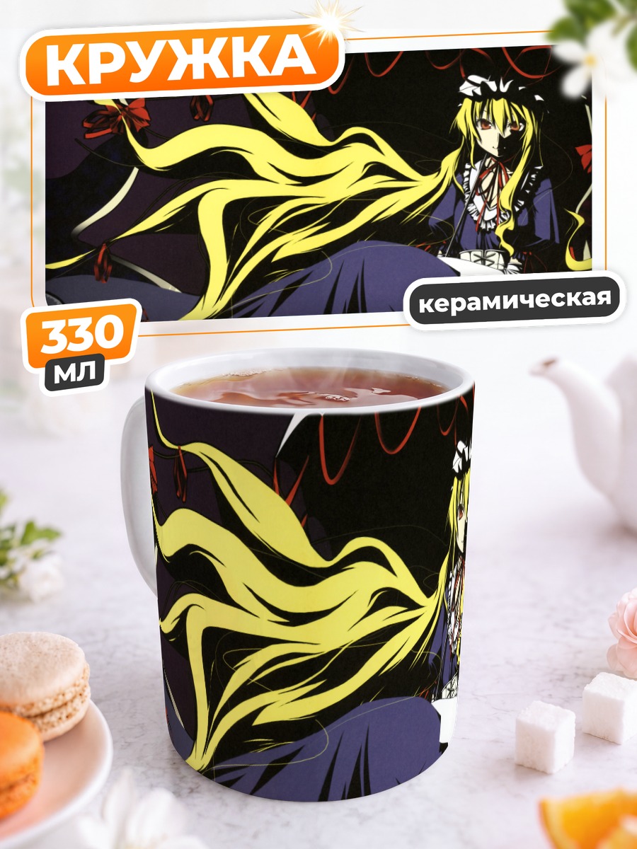 Кружка керамическая Юкари Якумо с зонтом