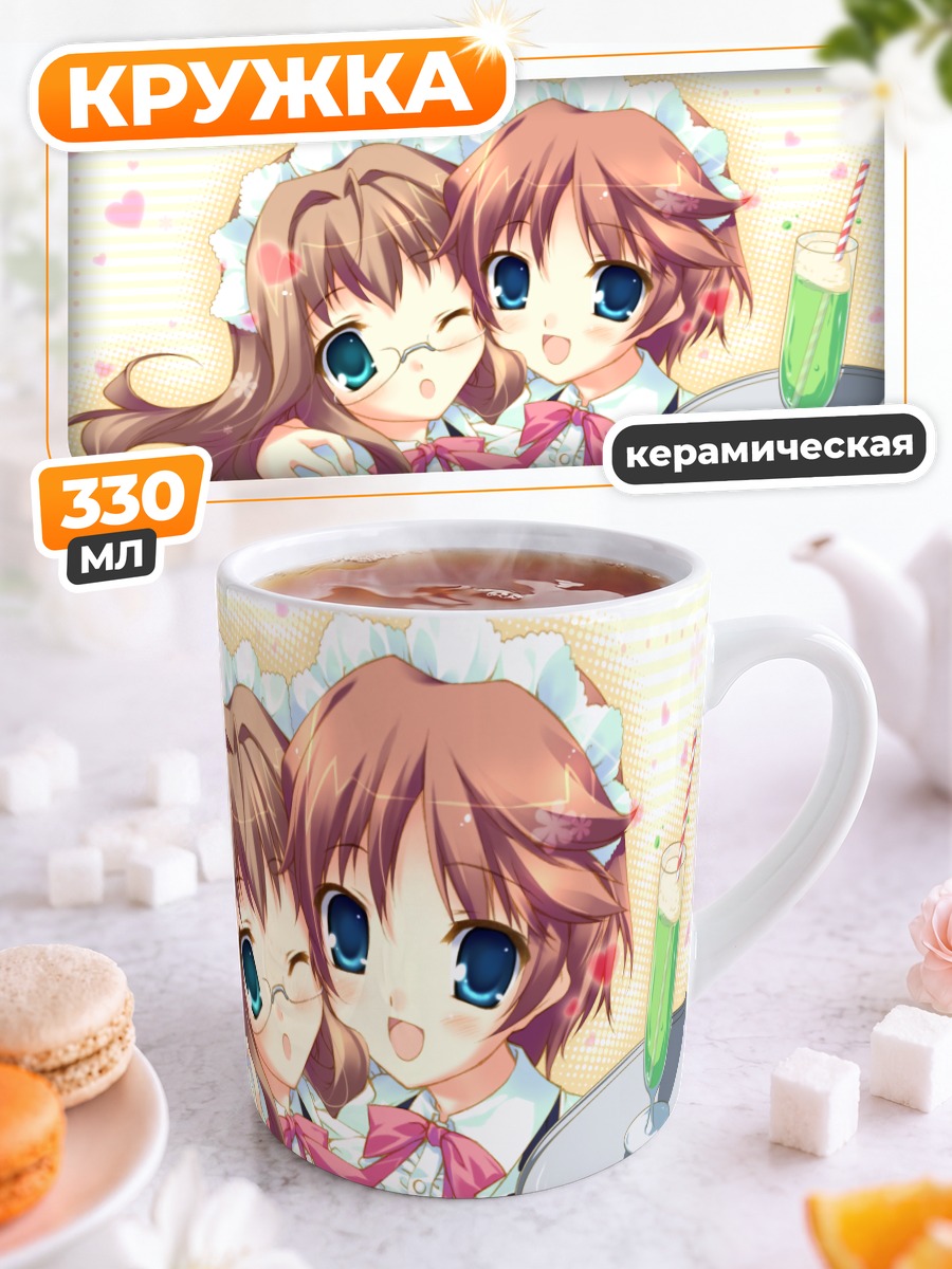 Кружка керамическая Мао и Рио Хадзуки