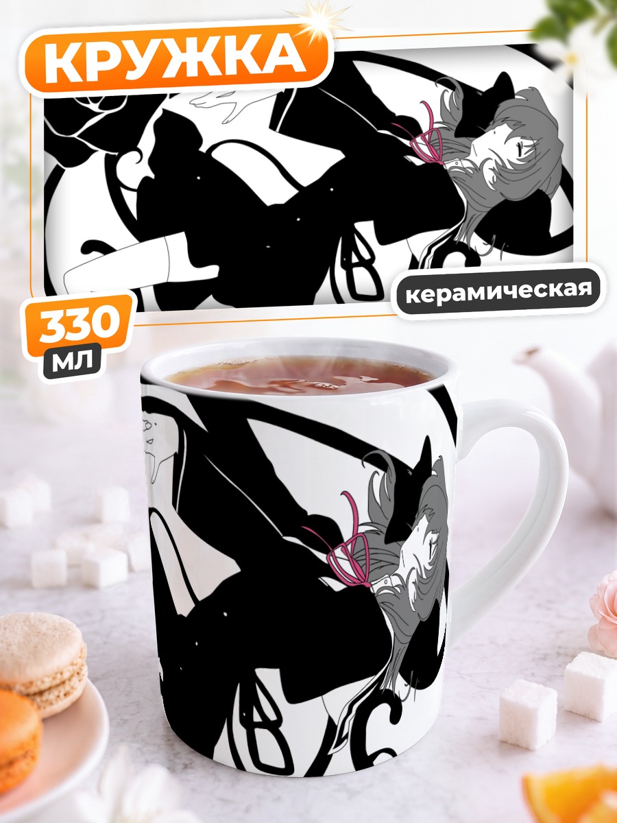 Кружка керамическая Роза и Цепь