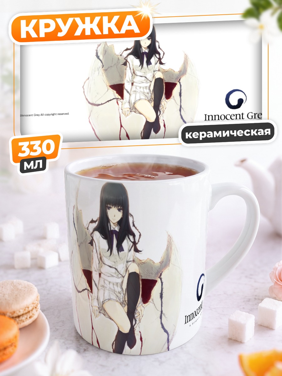 Кружка керамическая Токо Кучики в белом