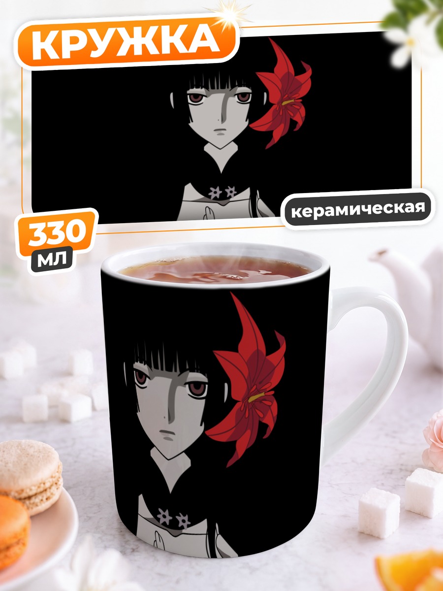 Кружка керамическая Юко Ичихара с лилиями