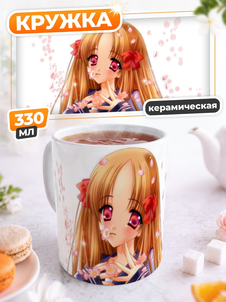 Кружка керамическая Хацуми Адзума в лепестках