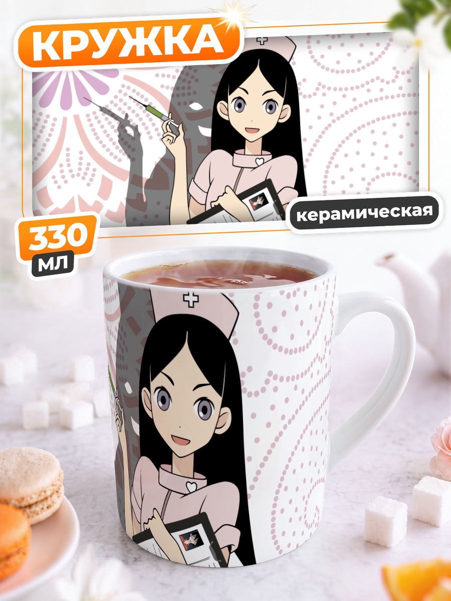 Кружка керамическая Кицу Чири медсестра