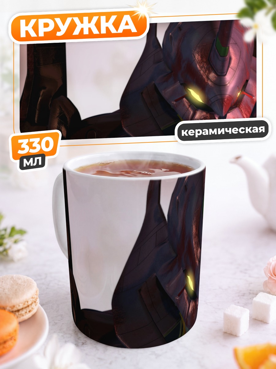 Кружка керамическая Евангелион в бою