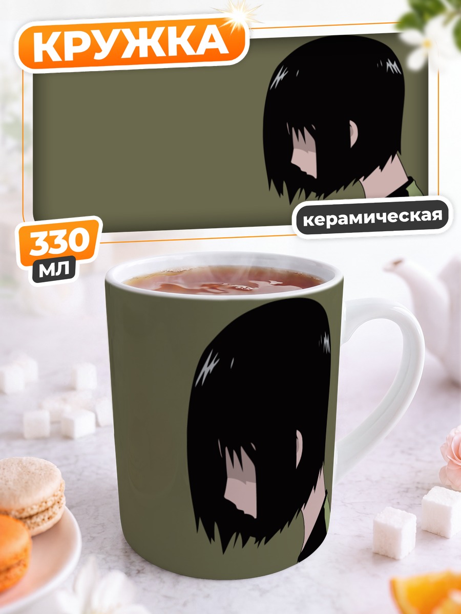 Кружка керамическая Мисаки Накахара в тени