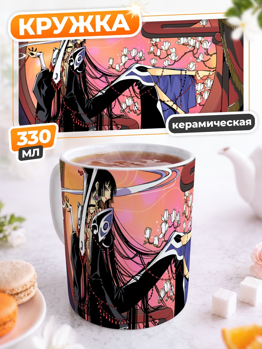 Кружка керамическая Юко Ичихара в цветах