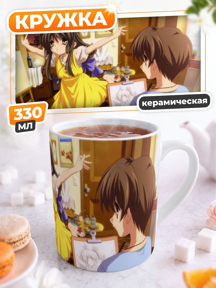 Кружка керамическая Фуко Ибуки в платье