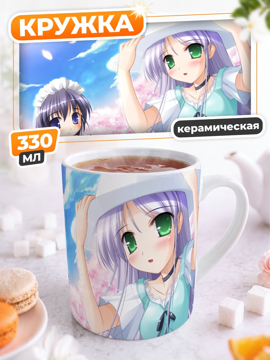 Кружка керамическая Фина Фам и Миа