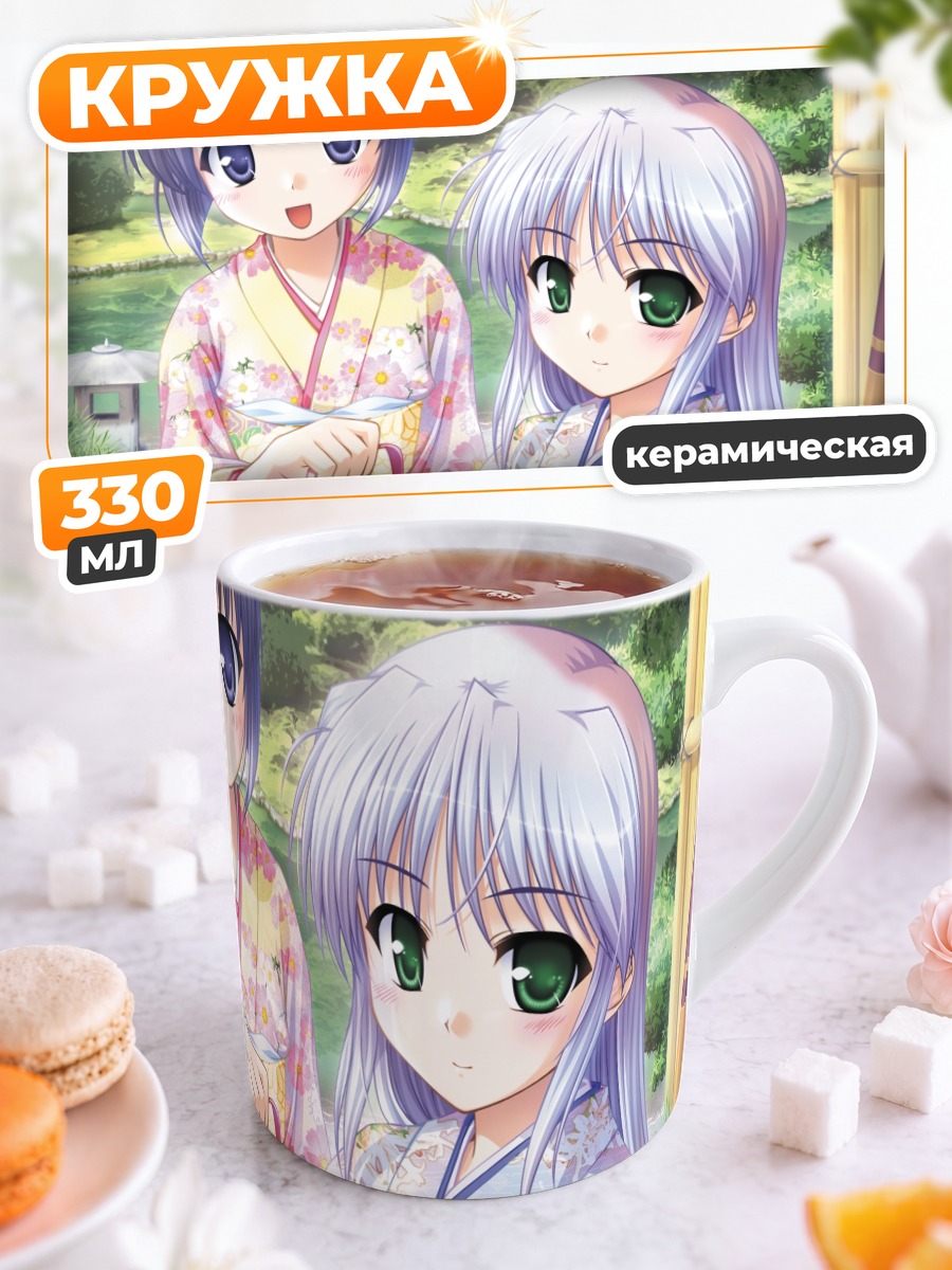 Кружка керамическая Фина и Миа в кимоно